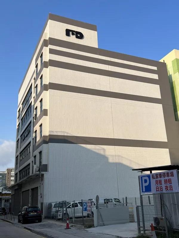 安樂門街16號