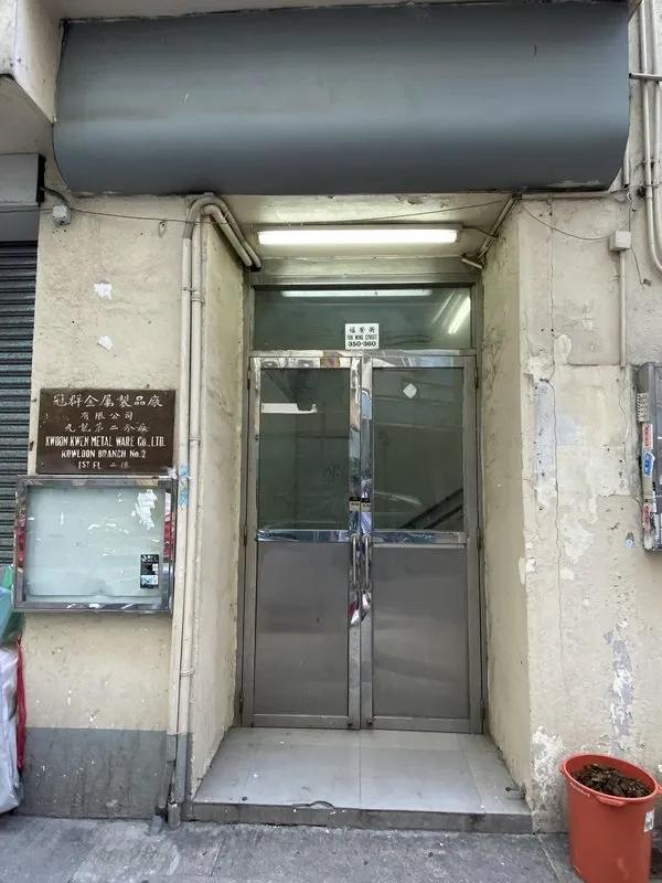 福榮街350-360號