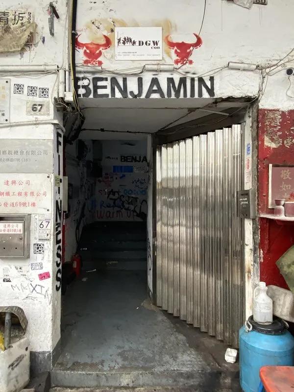 必發道67號