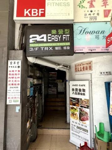 長沙灣道792-794號