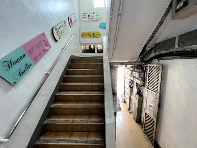 長沙灣道792-794號