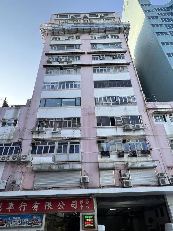 雅高工業大樓