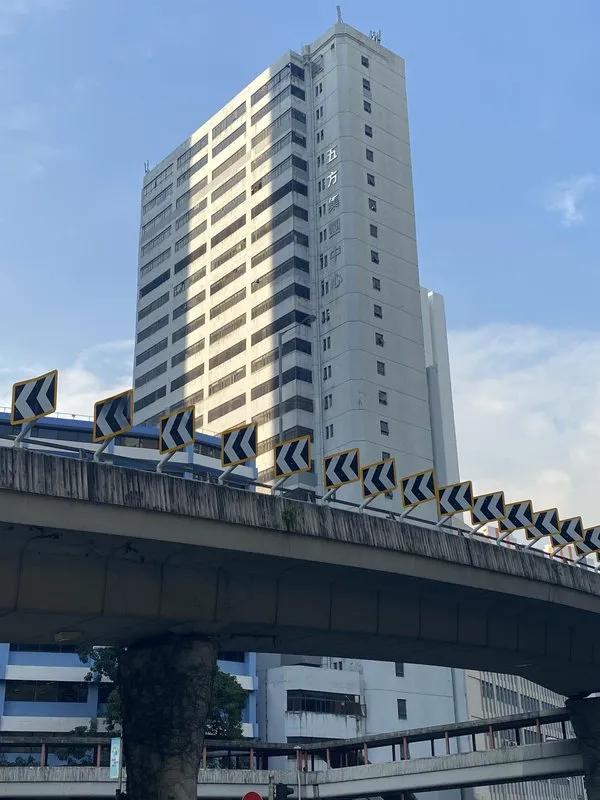 五方集團中心