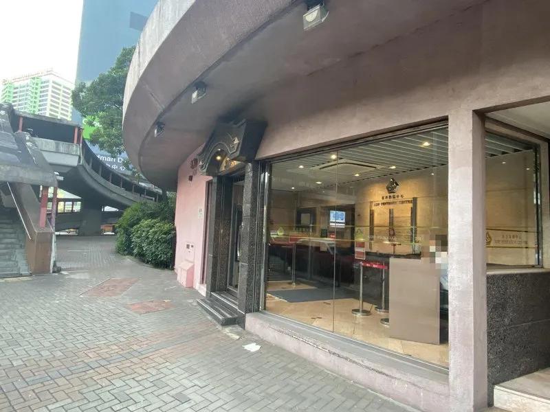五方集團中心