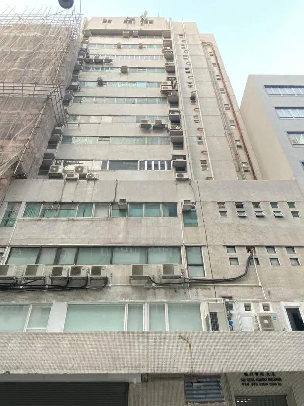 威力貨運大廈