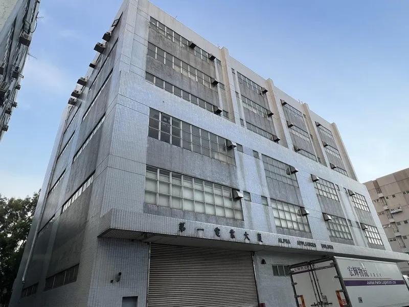 第一電業大廈