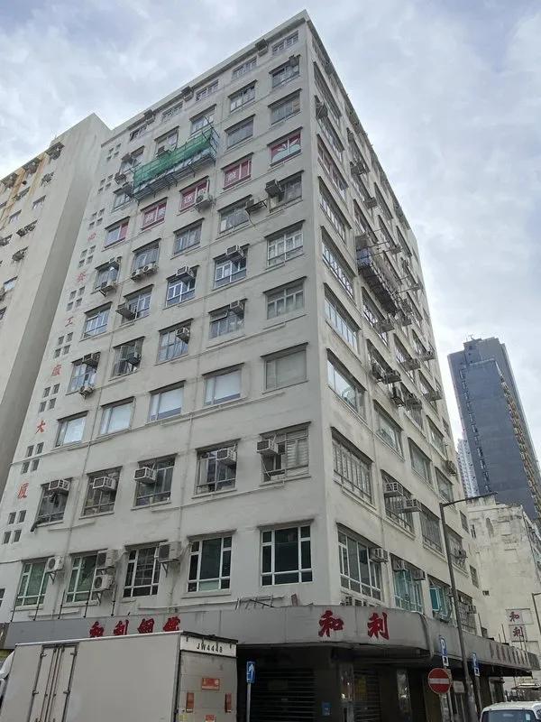 必發工廠大廈