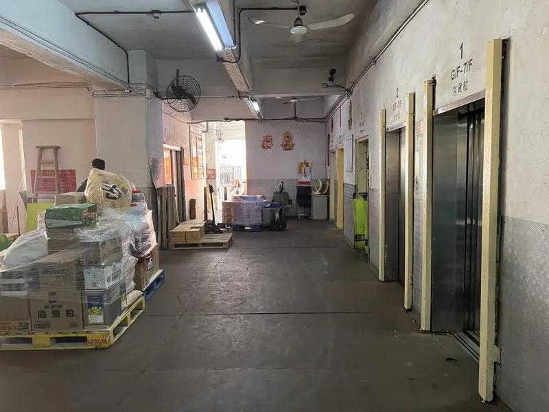 大生工業大廈