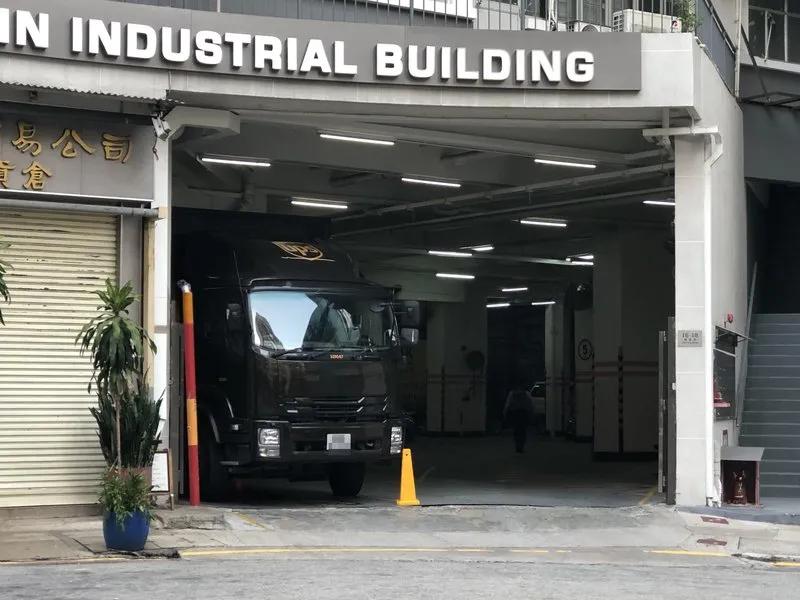 保盈工業大廈