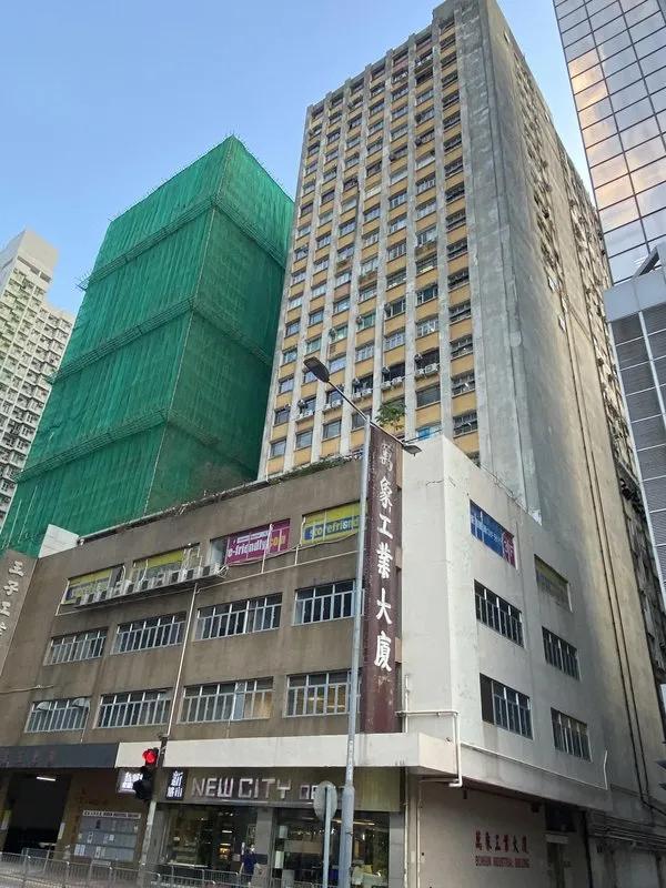 萬象工業大廈