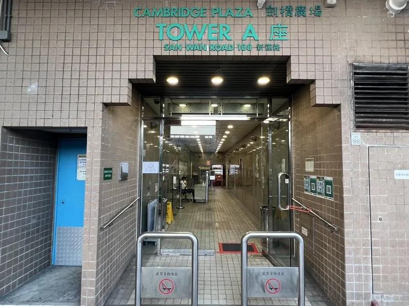 劍橋廣場