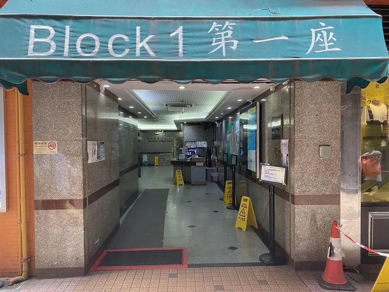 駱駝漆大廈第一座