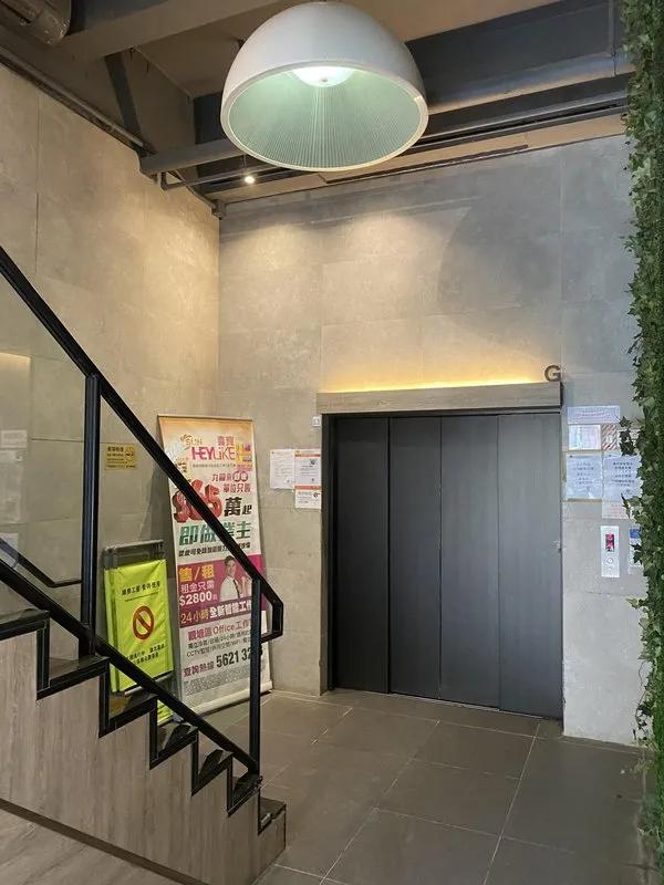 金凱工業大廈