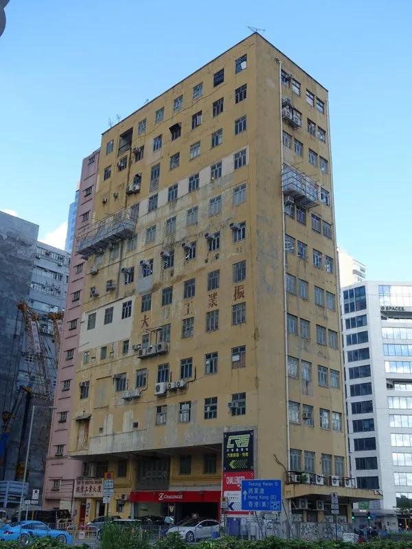 振業工業大廈