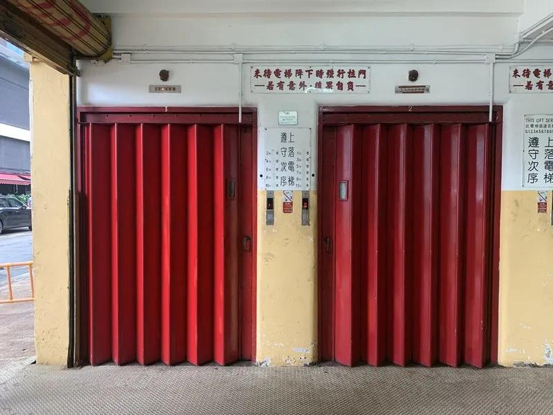 振業工業大廈