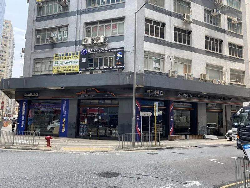 昌泰工廠大廈