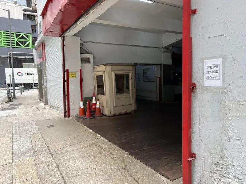 昌泰工業大廈