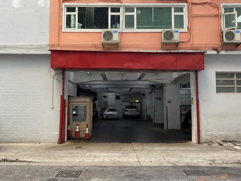 昌泰工業大廈