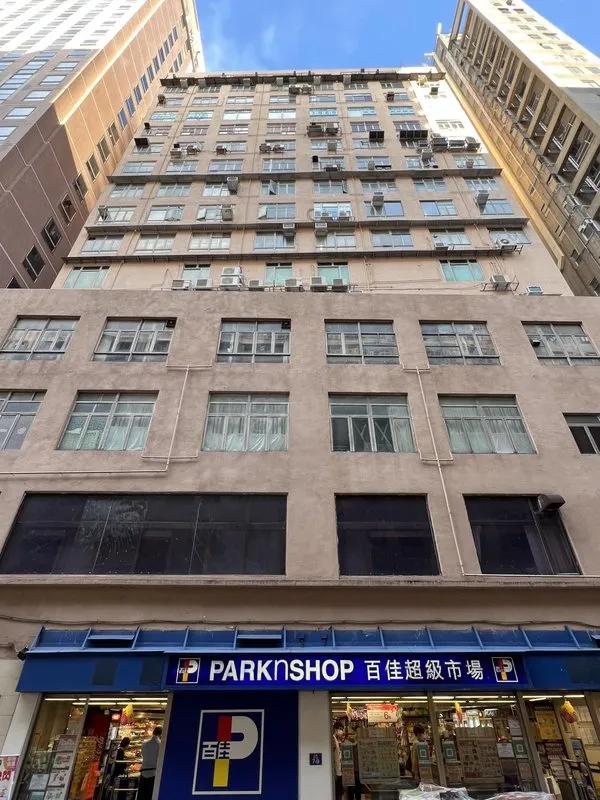 長發大廈