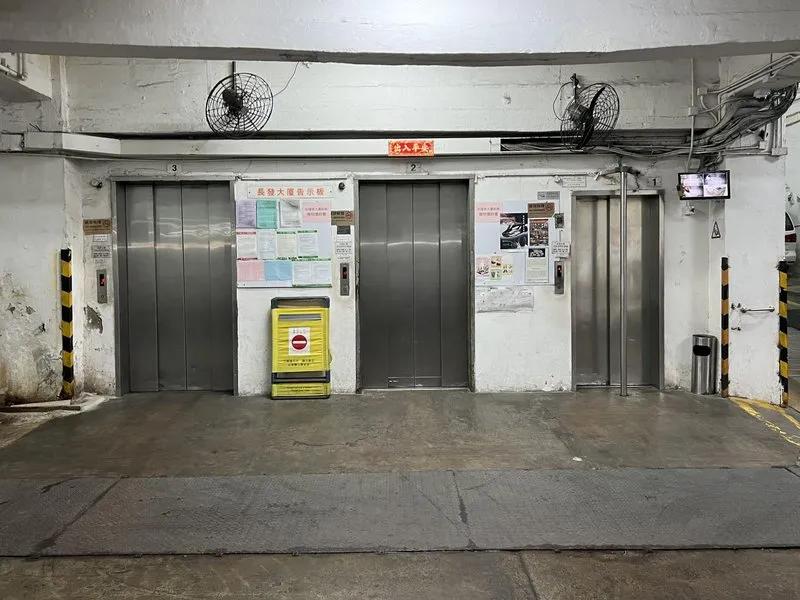 長發大廈