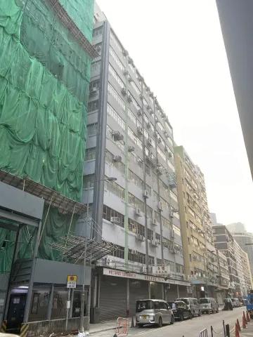 長慶工業大廈