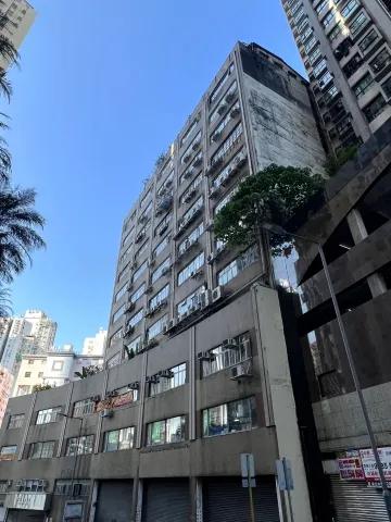 祥興工業大廈