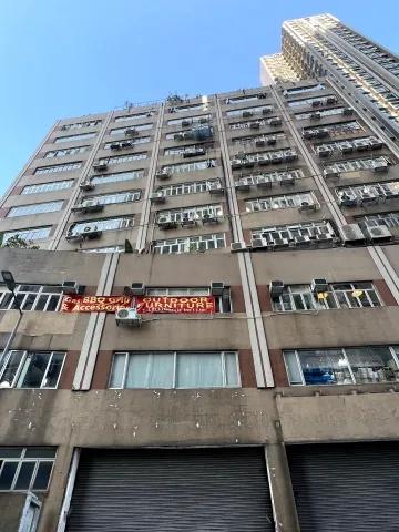 祥興工業大廈