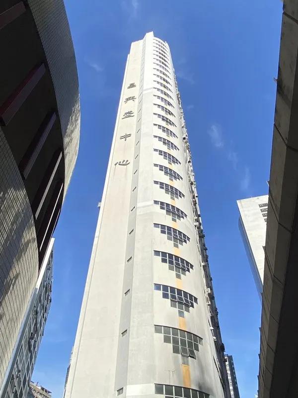 昌興盛中心