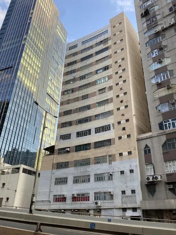 長德工業大廈