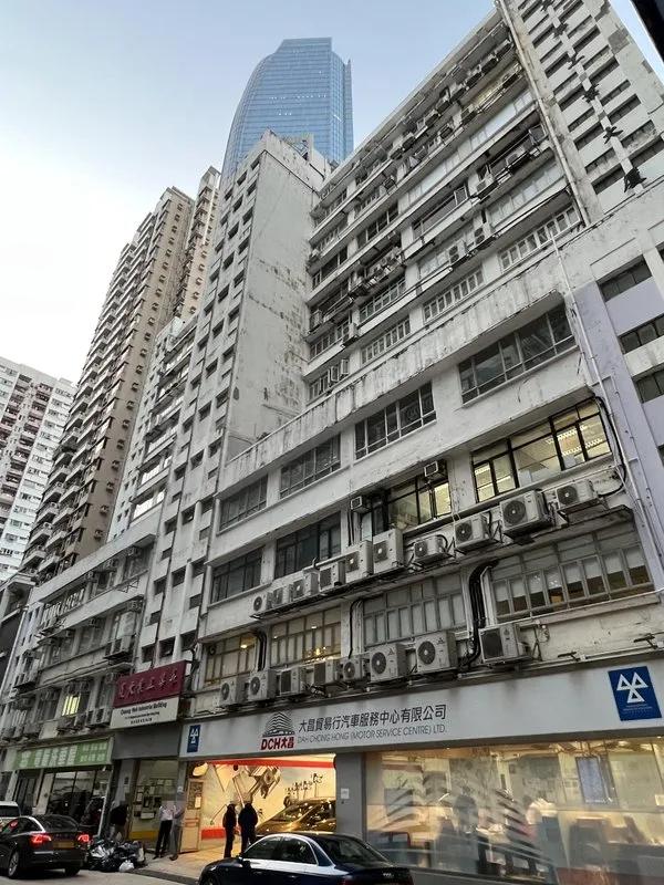 長華工業大廈