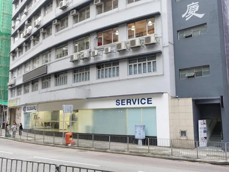 長榮工業大廈