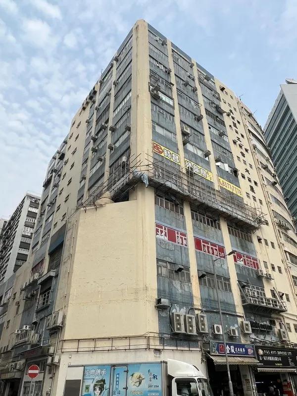 長益工業大廈