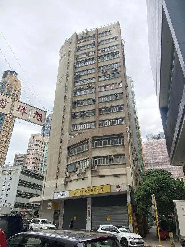 其士工業大廈