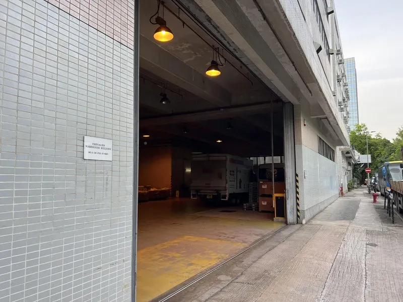 其士貨倉大廈