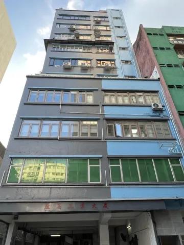 致高工業大廈