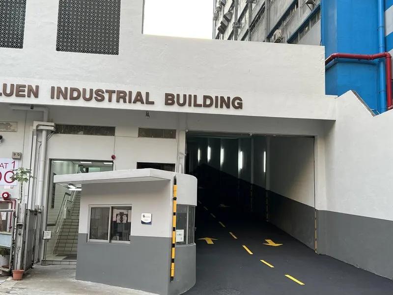 捷聯工業大廈