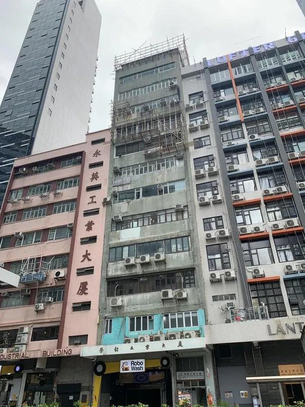 榮韶工業大廈