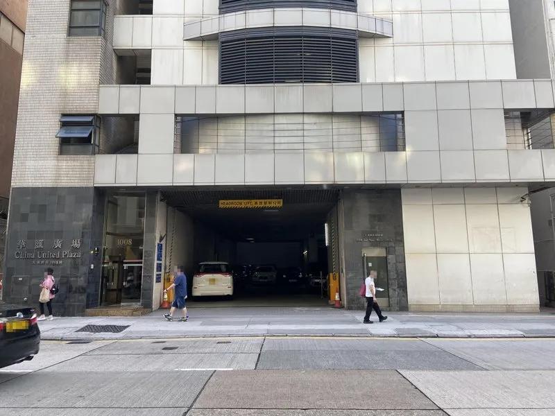 華匯廣場