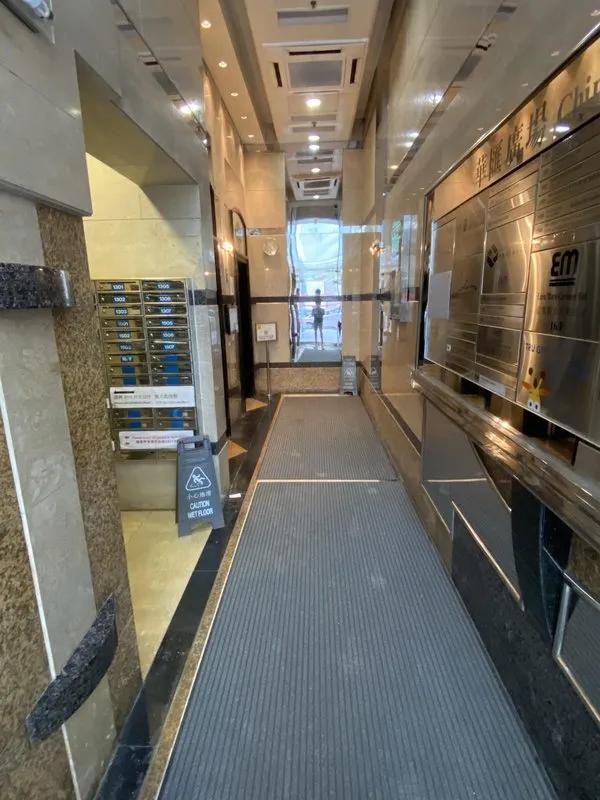 華匯廣場