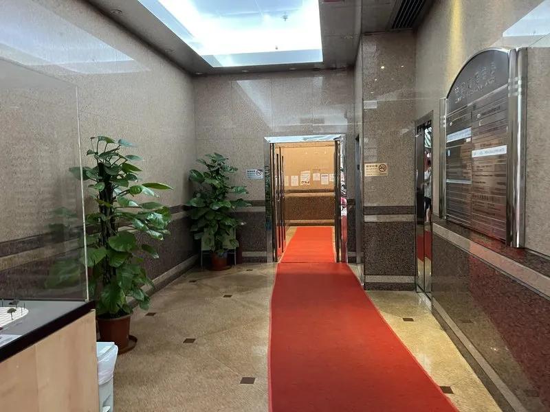 中信國際中心