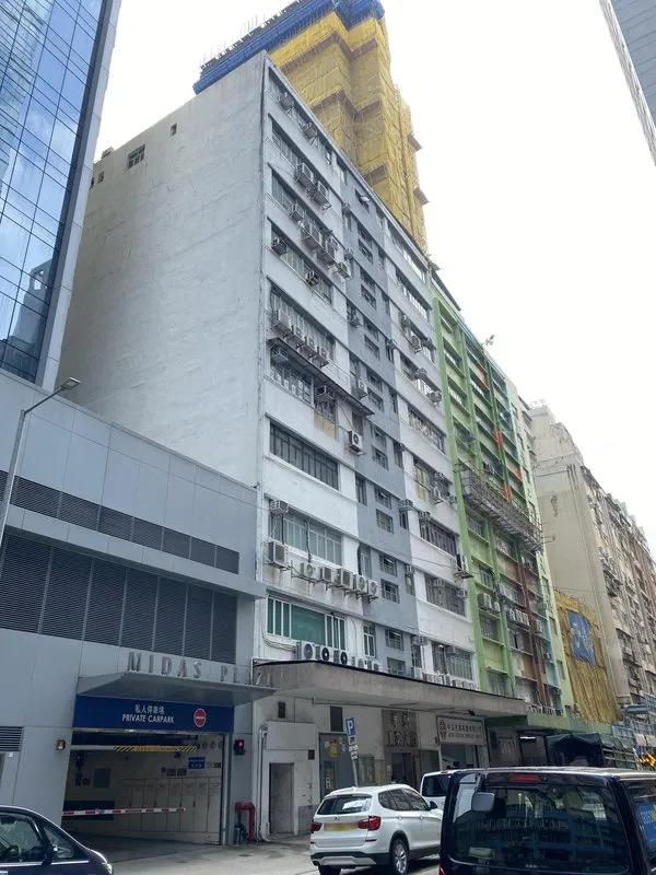 華懋工業大廈