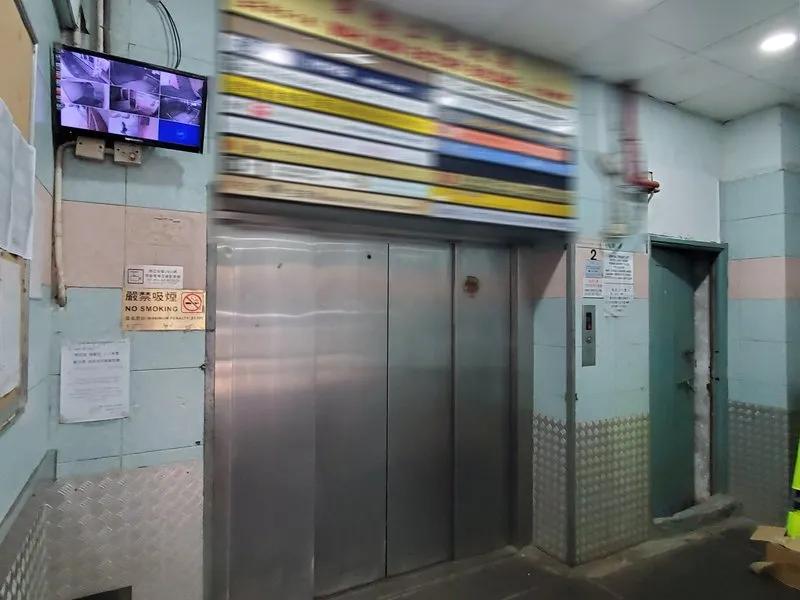 華懋工業大廈