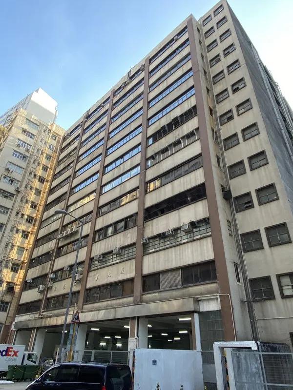 泉基工業大廈