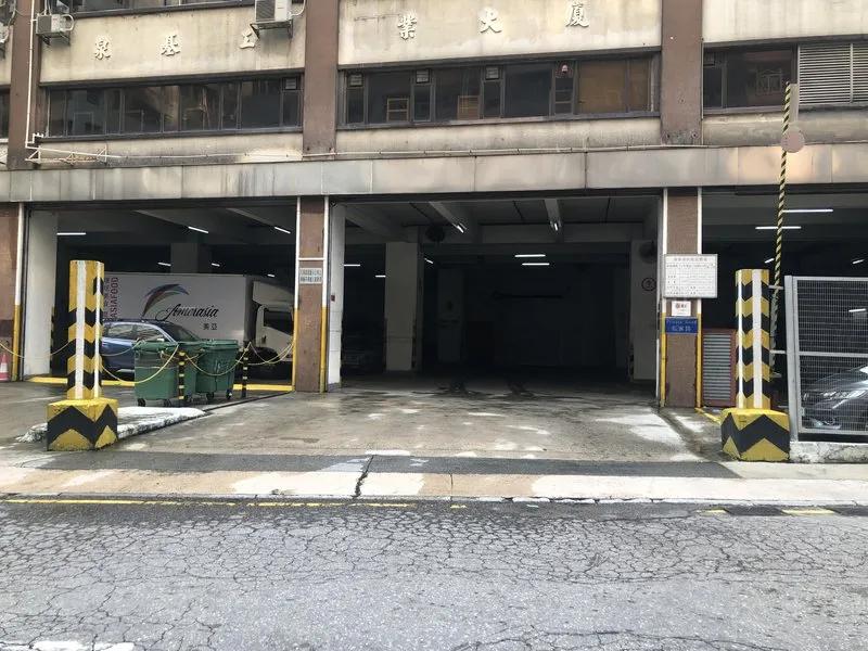 泉基工業大廈