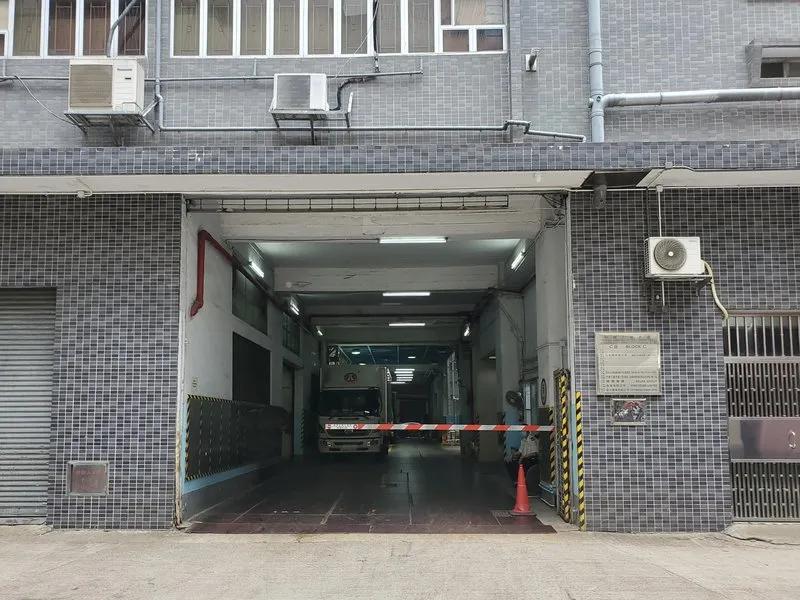 中興工業大廈