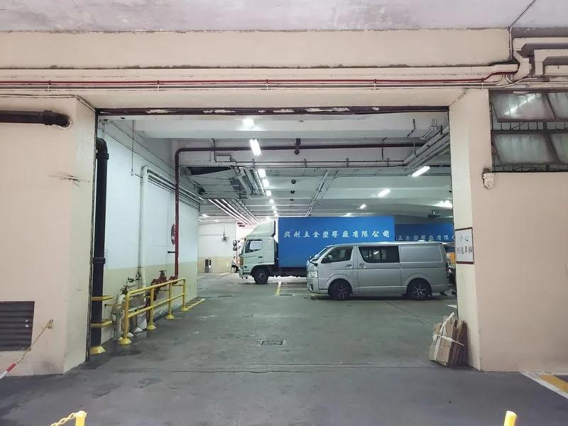 中興工業大廈