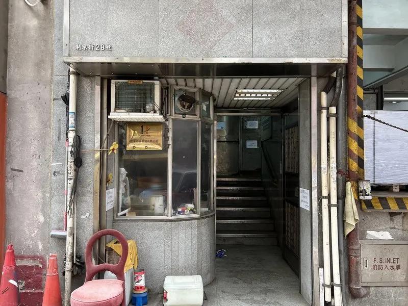 中安工業大廈