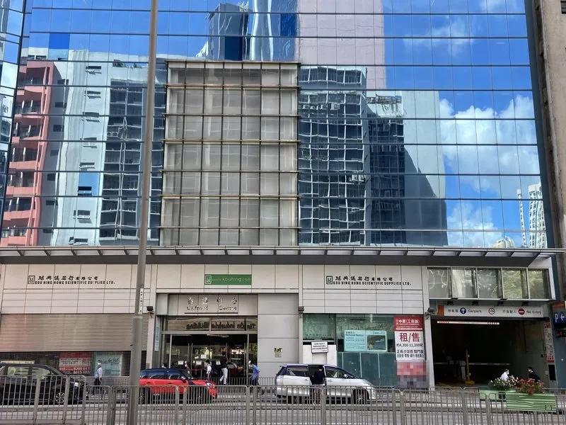 香港中心
