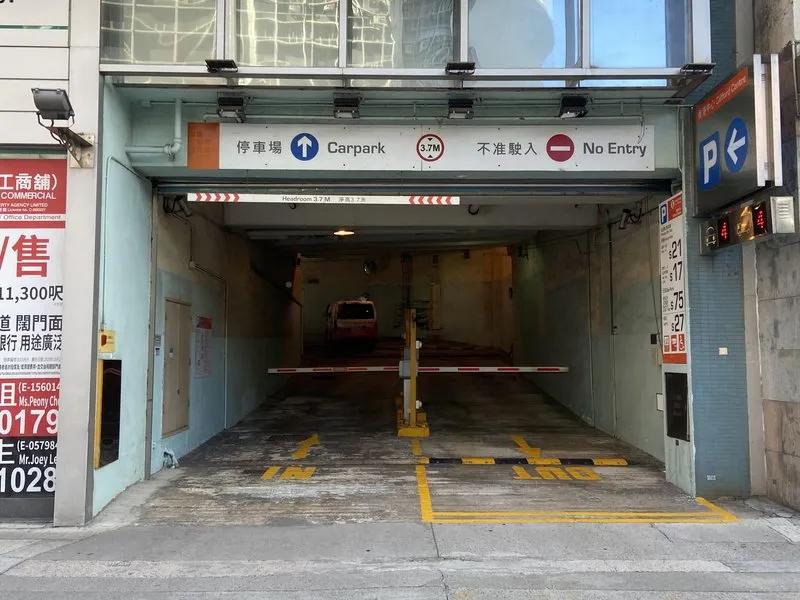 香港中心