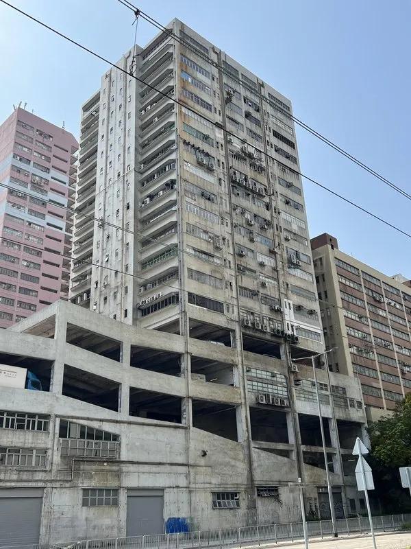 同德工業大廈